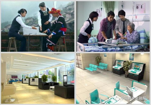 超級神器震撼來襲 全國農行推廣，八大新功能即刻揭秘，住宿服務成焦點